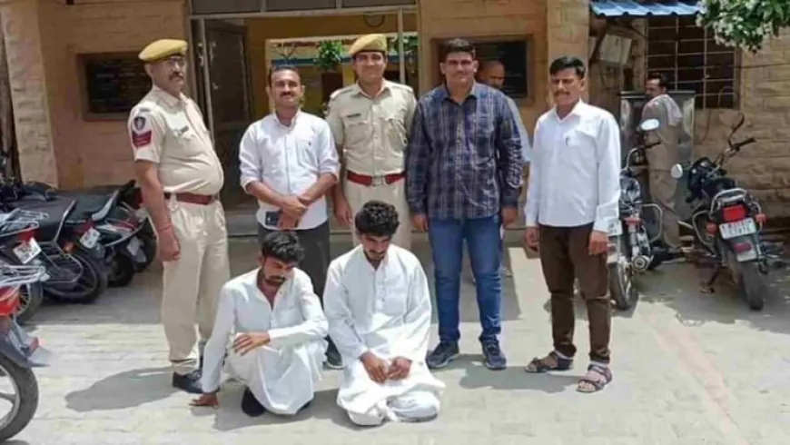 Jodhpur News: सोने गहने लेकर रूद्राक्ष थमाने वाले दो शातिर बाबा हरियाणा से गिरफ्तार, कई लोगों से कर चुके ठगी
