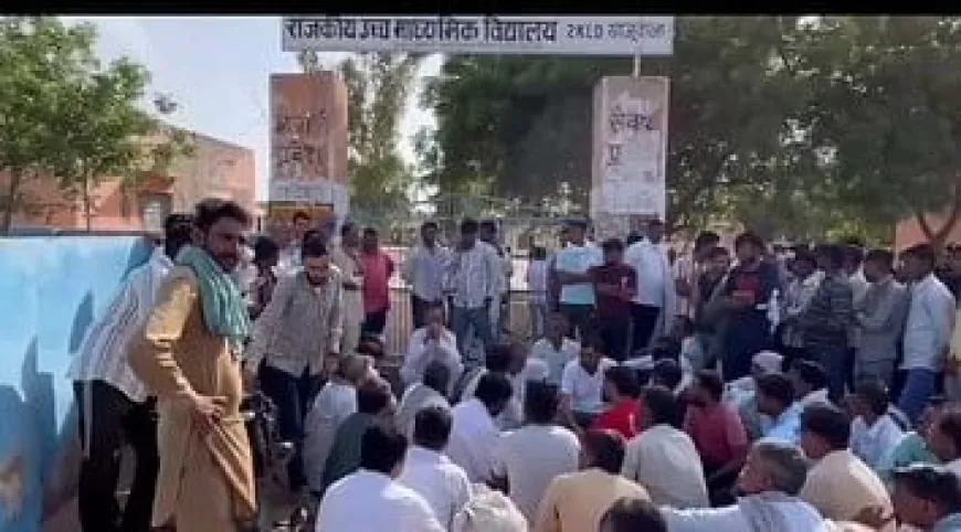 Bikaner News: गुरुजी ने किया प्यार का इजहार, छात्रा को थमाया 'लव लेटर';  तत्काल प्रभाव से निलंबित
