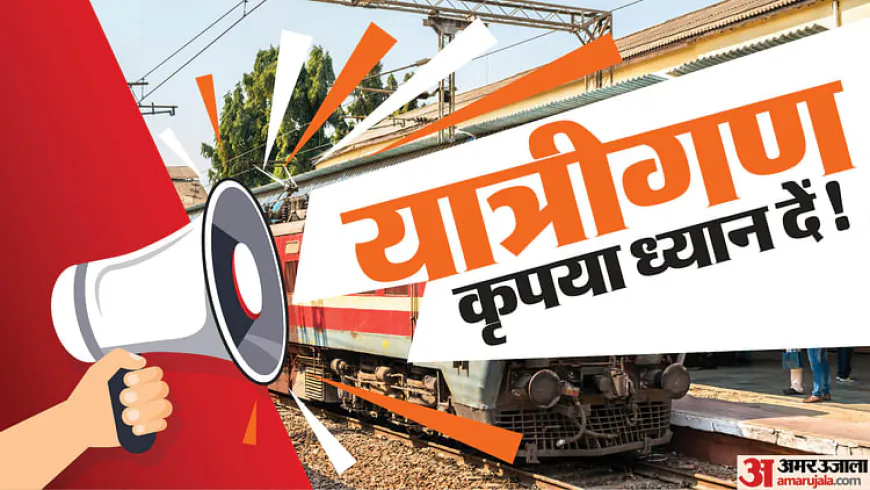 Rajasthan News: रक्षाबंधन पर यात्रियों को मिलेगी विशेष सेवा, रेलवे ने शुरू की स्पेशल ट्रेनें, जानें शेड्यूल