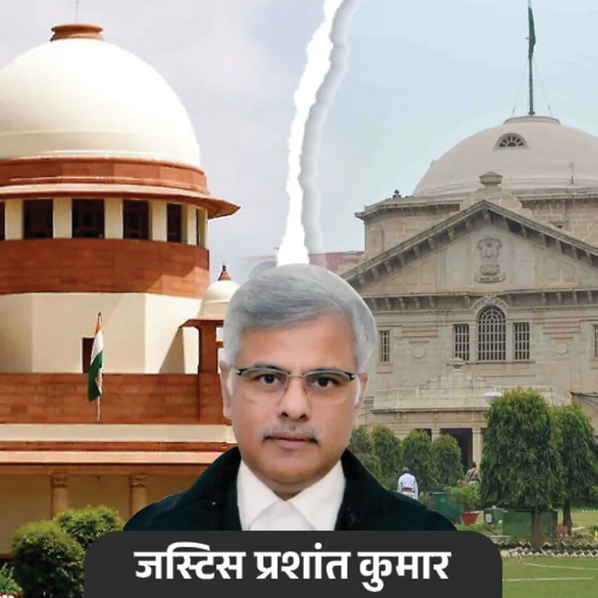 अलाहाबाद HCच्या 13 जजेसची SCच्या आदेशाविरुद्ध याचिका:सुप्रीम कोर्टाने म्हटले होते- जस्टिस प्रशांत यांच्यावर निवृत्तीपर्यंत कोणताही फौजदारी खटला चालवू नये