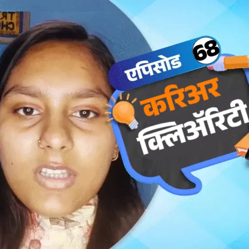 करिअर क्लिअॅरिटी:परदेशात शिक्षण घेण्यासाठी 5 महत्त्वाच्या गोष्टी; हे पीजी डिप्लोमा तुम्हाला मिळवून देतील नोकरी