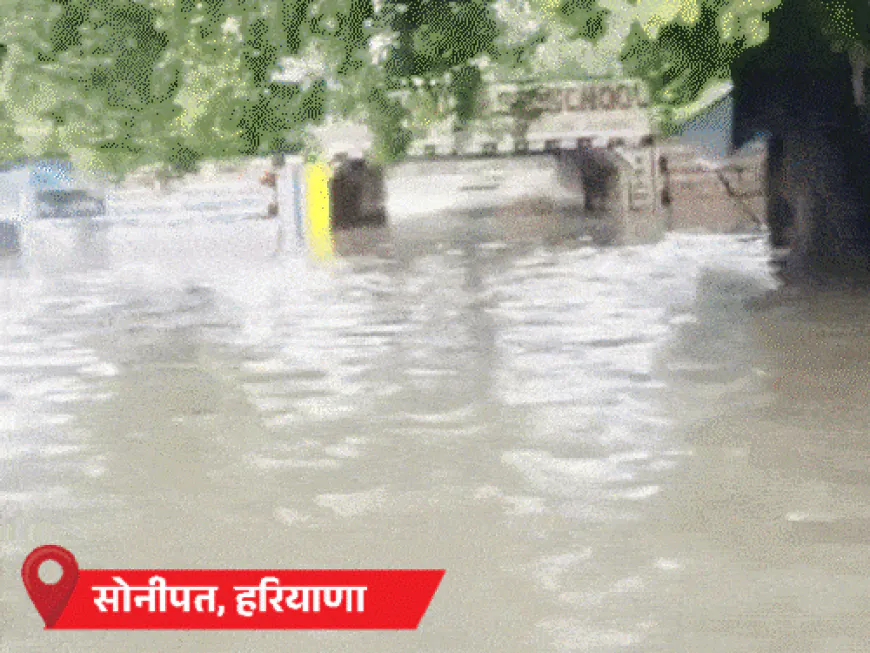 उत्तर प्रदेशात मुसळधार पाऊस:अयोध्या-लखनऊ महामार्गावरील ओव्हरब्रिज कोसळला; बिहारमधील बेगुसरायमध्ये पूरस्थिती
