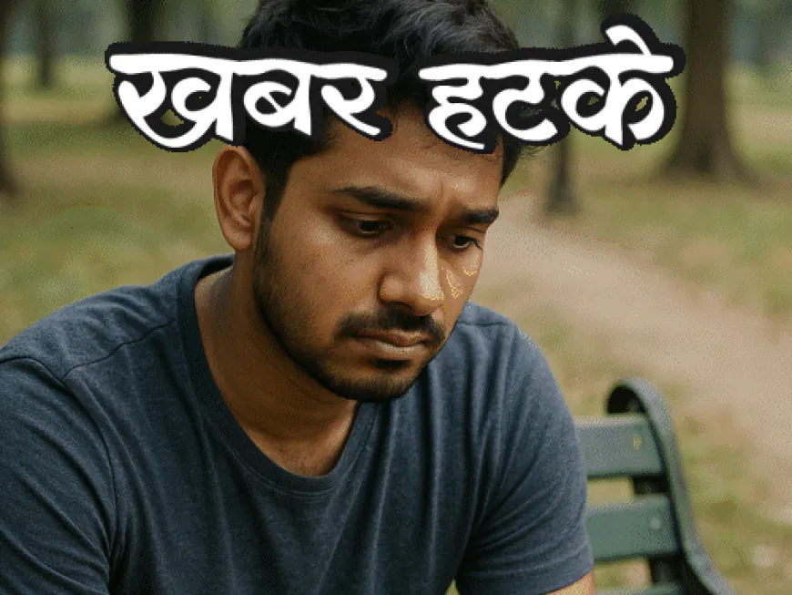 खबर हटके- नौकरी के लिए ब्रेकअप एक्सपीरियंस जरूरी:मगरमच्छ को बड़ी बहन मानने वाला शख्स; जानिए ऐसी ही 5 रोचक खबरें