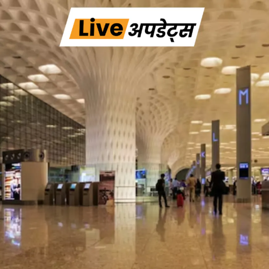 भास्कर अपडेट्स:तकनीकी गड़बड़ी से मुंबई एयरपोर्ट पर उड़ानें लेट, रक्षा बंधन पर यात्रियों को परेशानी हुई