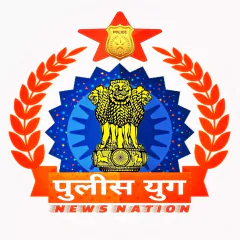 Police Yug